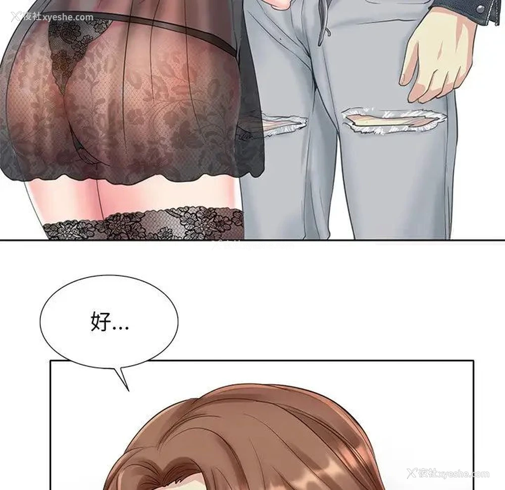 22P - 一杆入洞