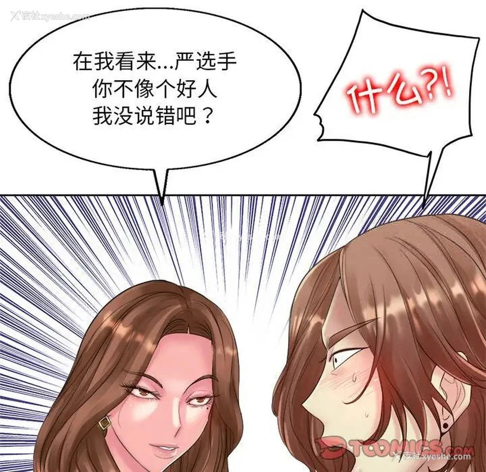 24P - 一杆入洞