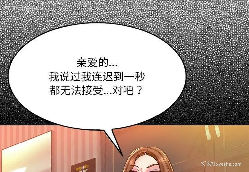 2P - 一杆入洞