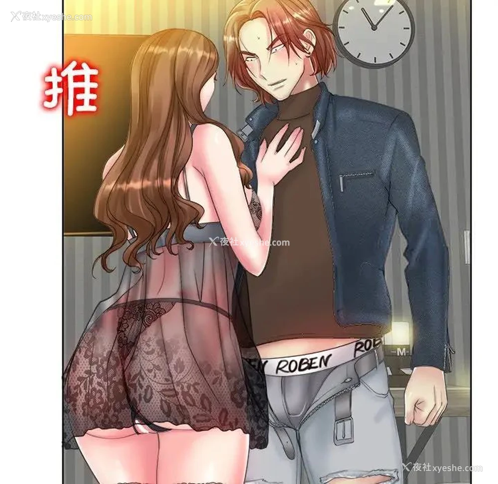 26P - 一杆入洞