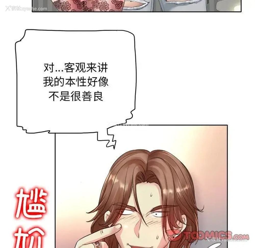27P - 一杆入洞
