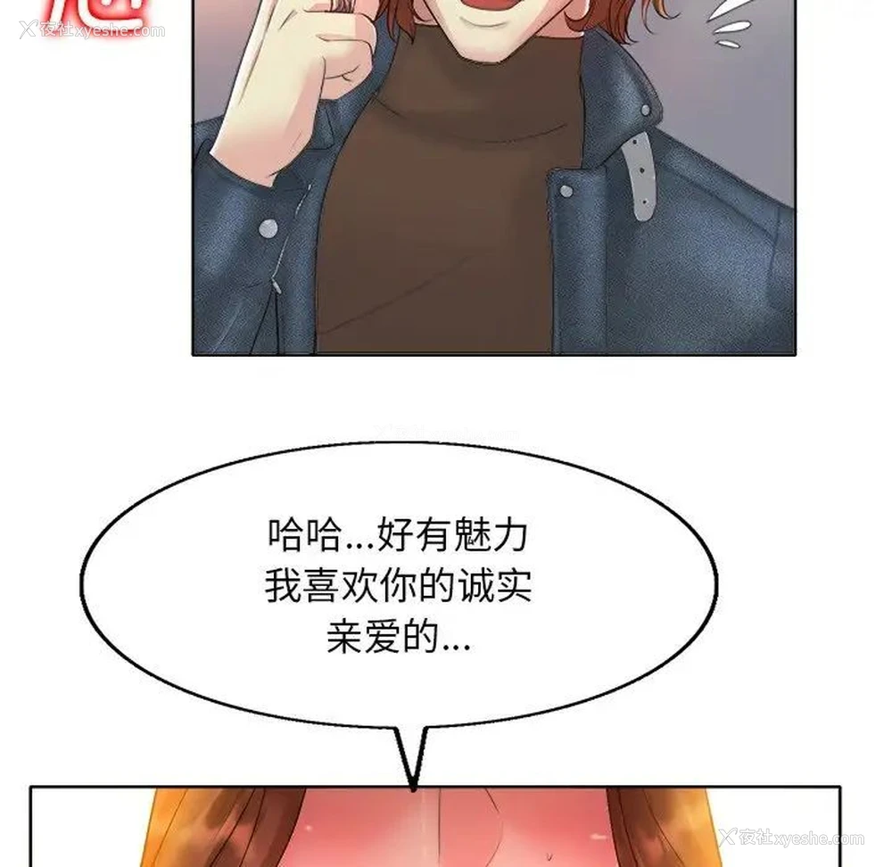 28P - 一杆入洞
