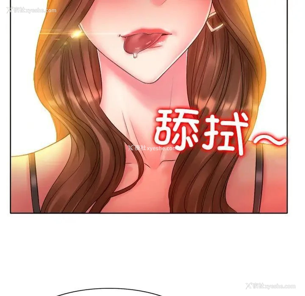 29P - 一杆入洞