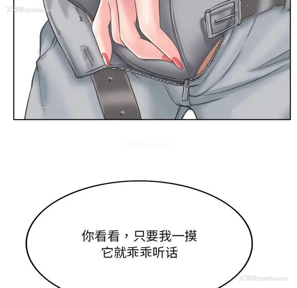 31P - 一杆入洞