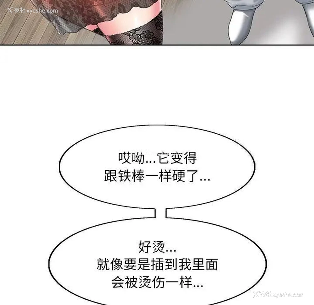 35P - 一杆入洞