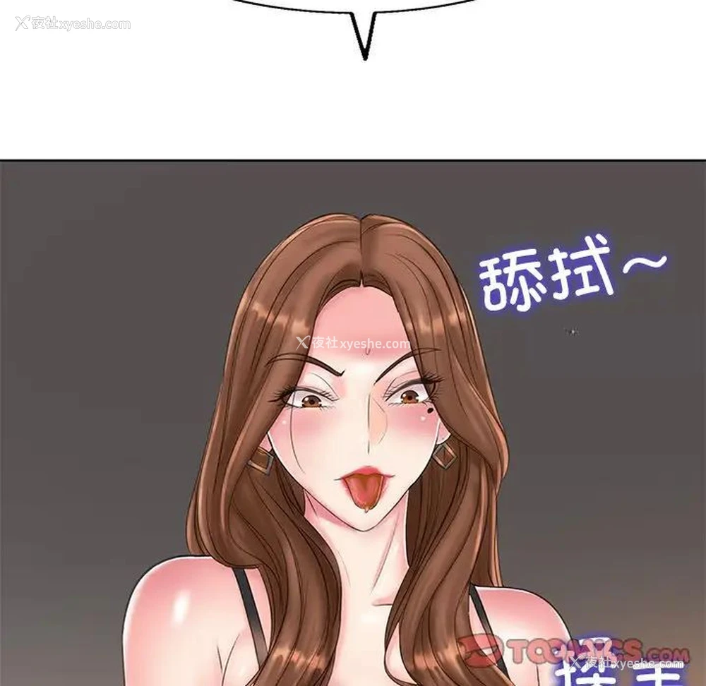 36P - 一杆入洞