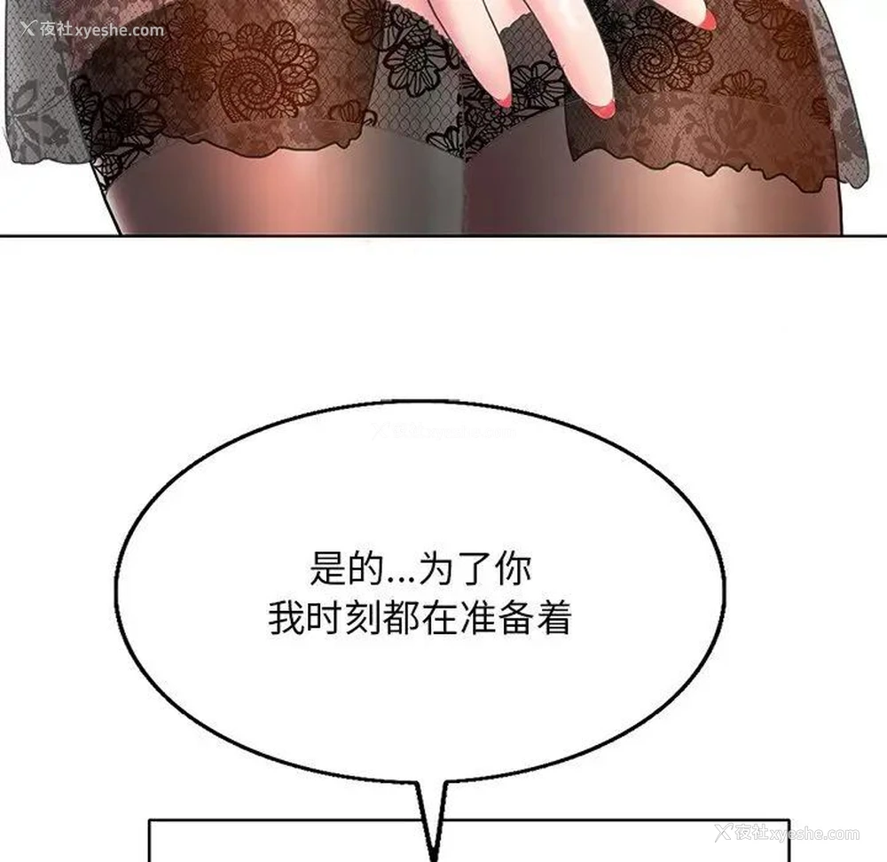 38P - 一杆入洞