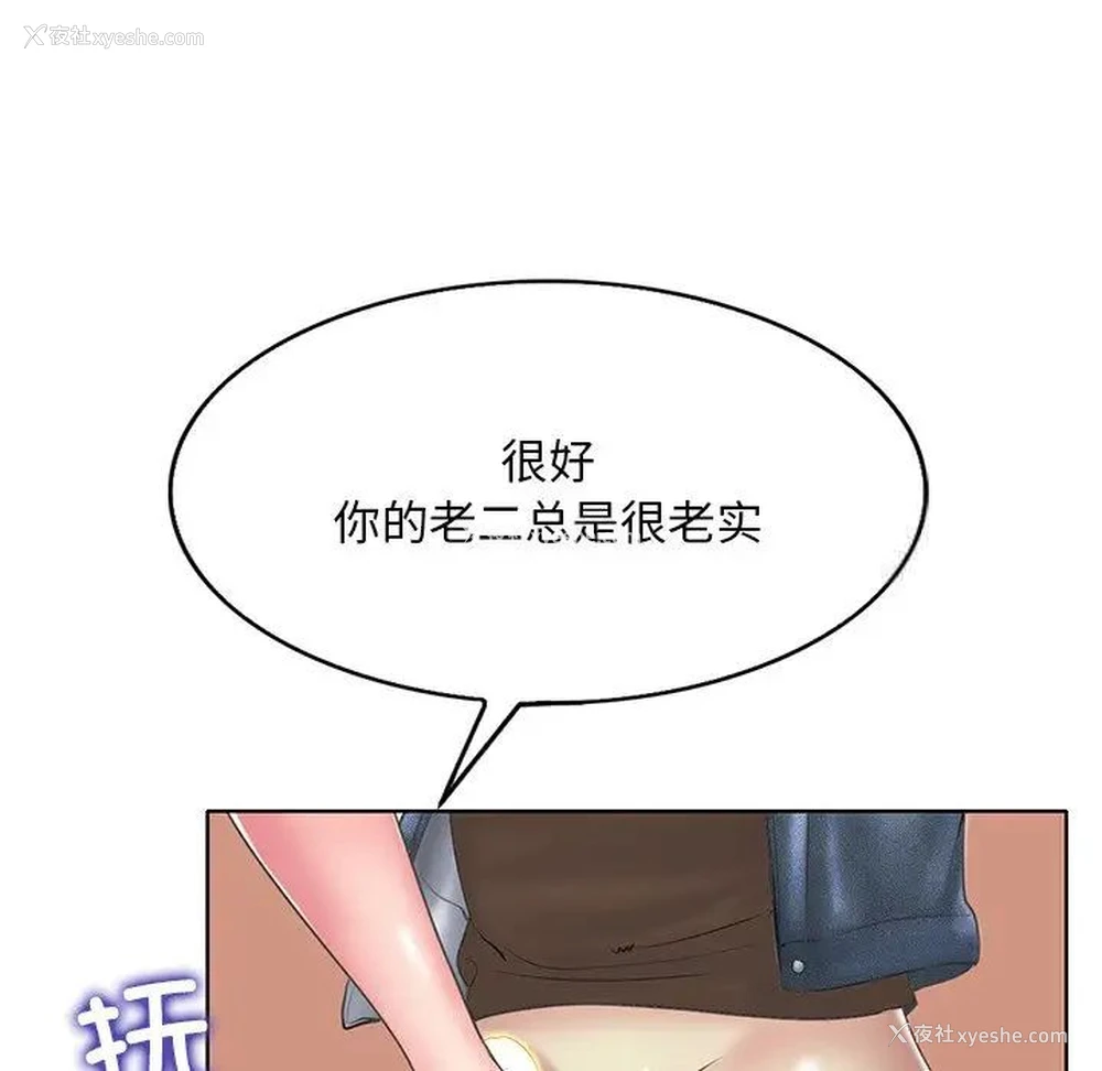 40P - 一杆入洞