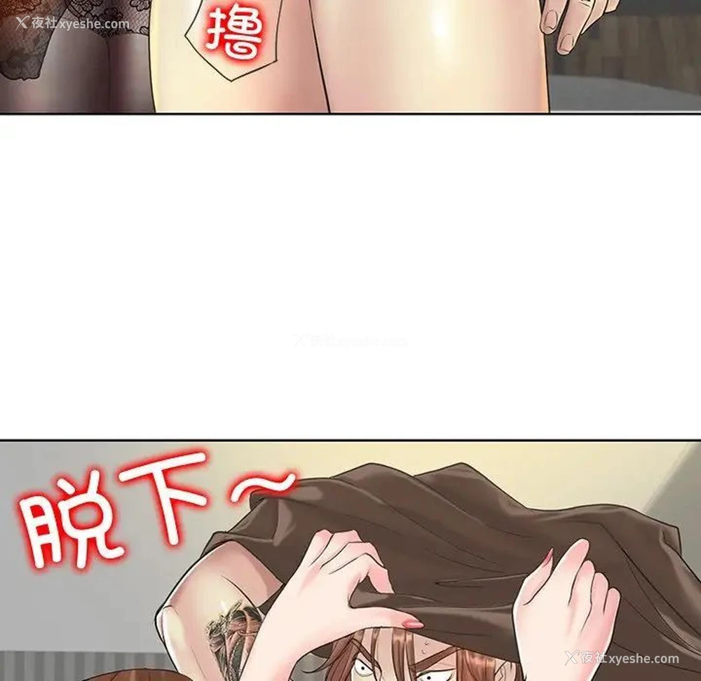 50P - 一杆入洞