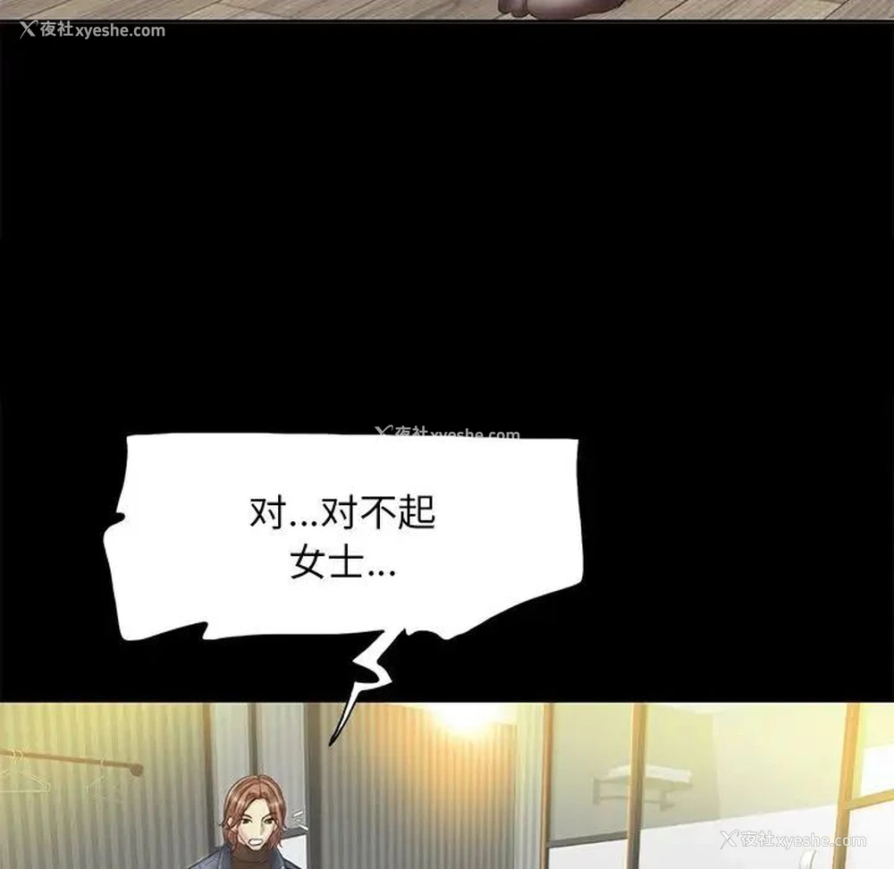 5P - 一杆入洞