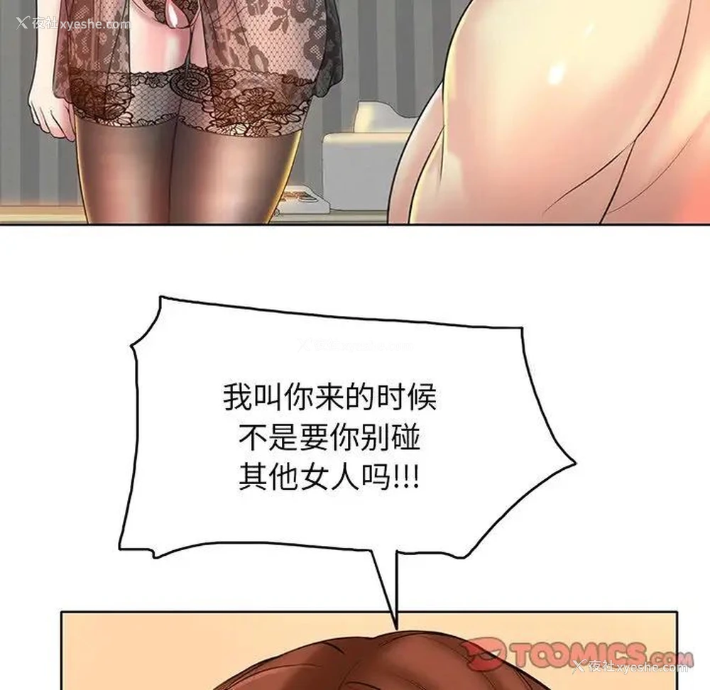 63P - 一杆入洞