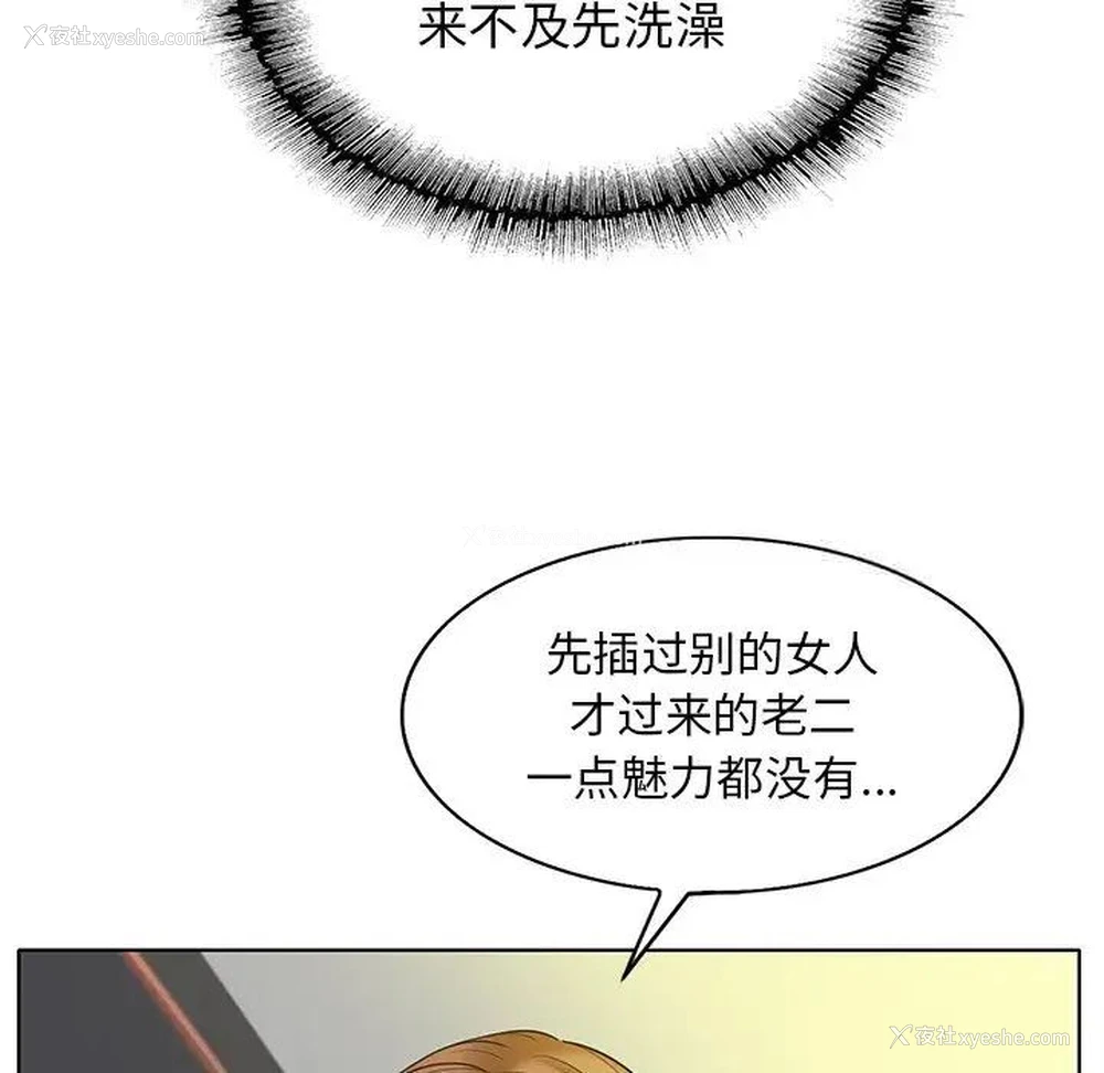 68P - 一杆入洞