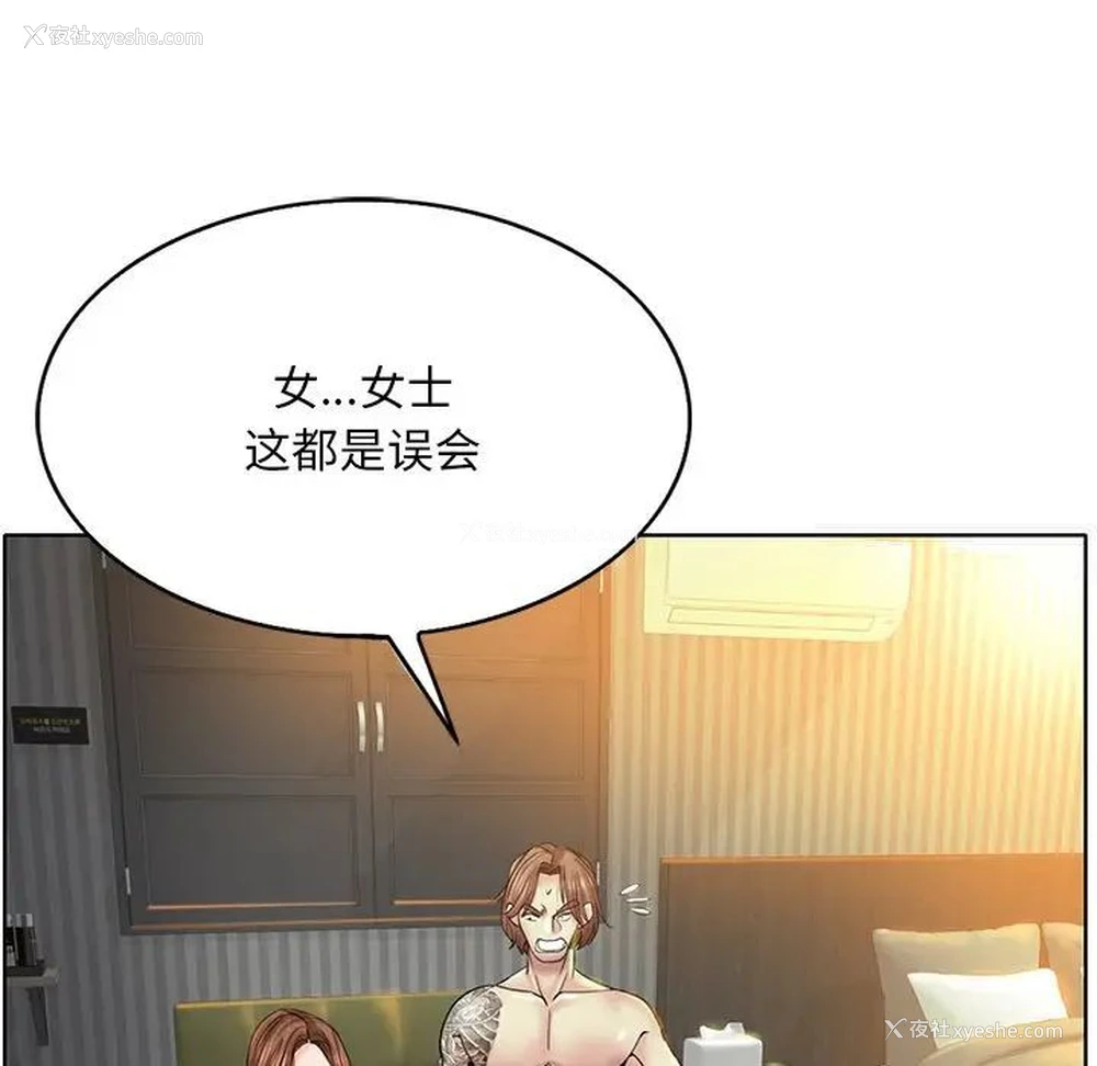 71P - 一杆入洞