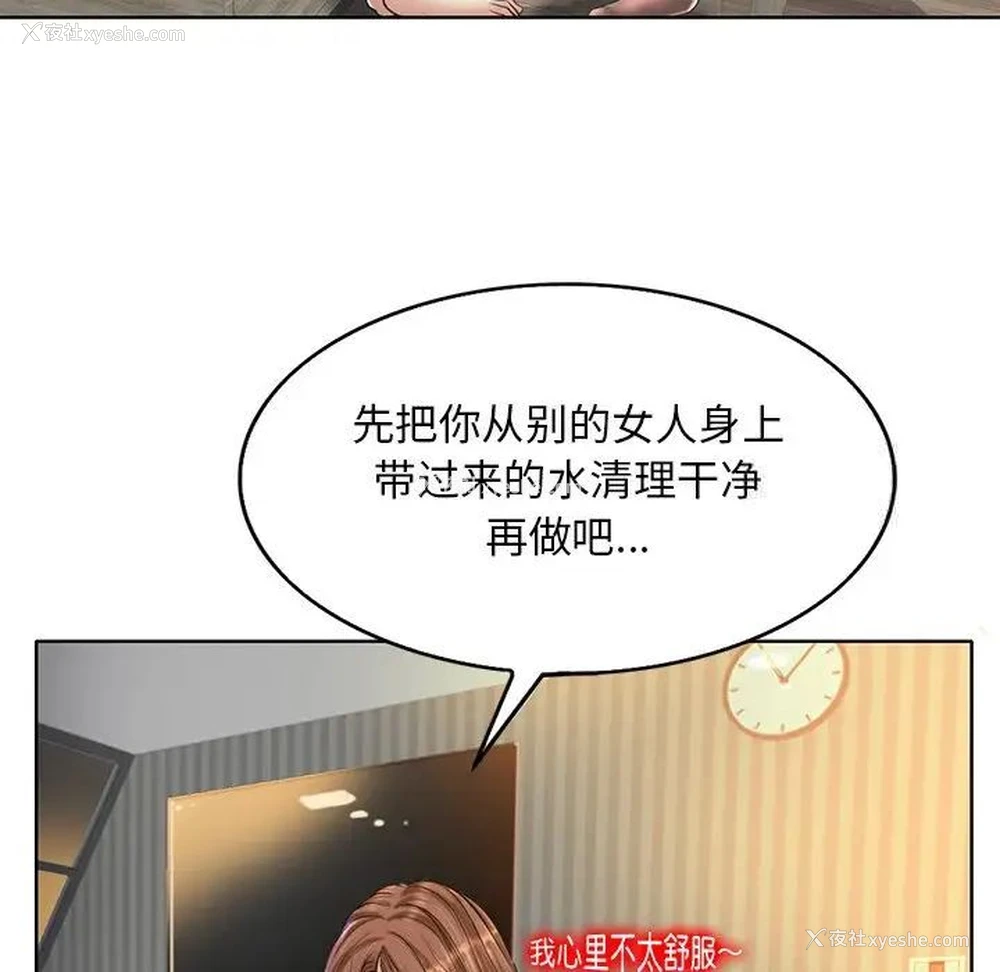 74P - 一杆入洞