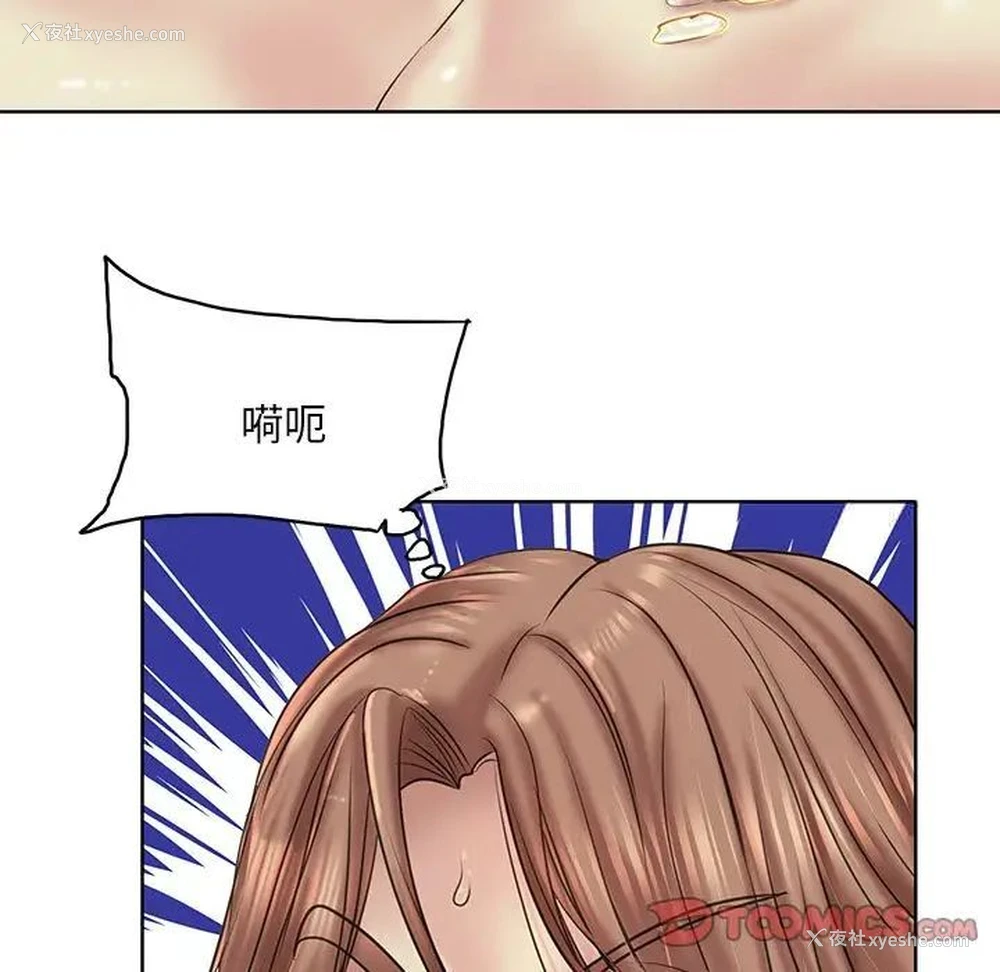 78P - 一杆入洞