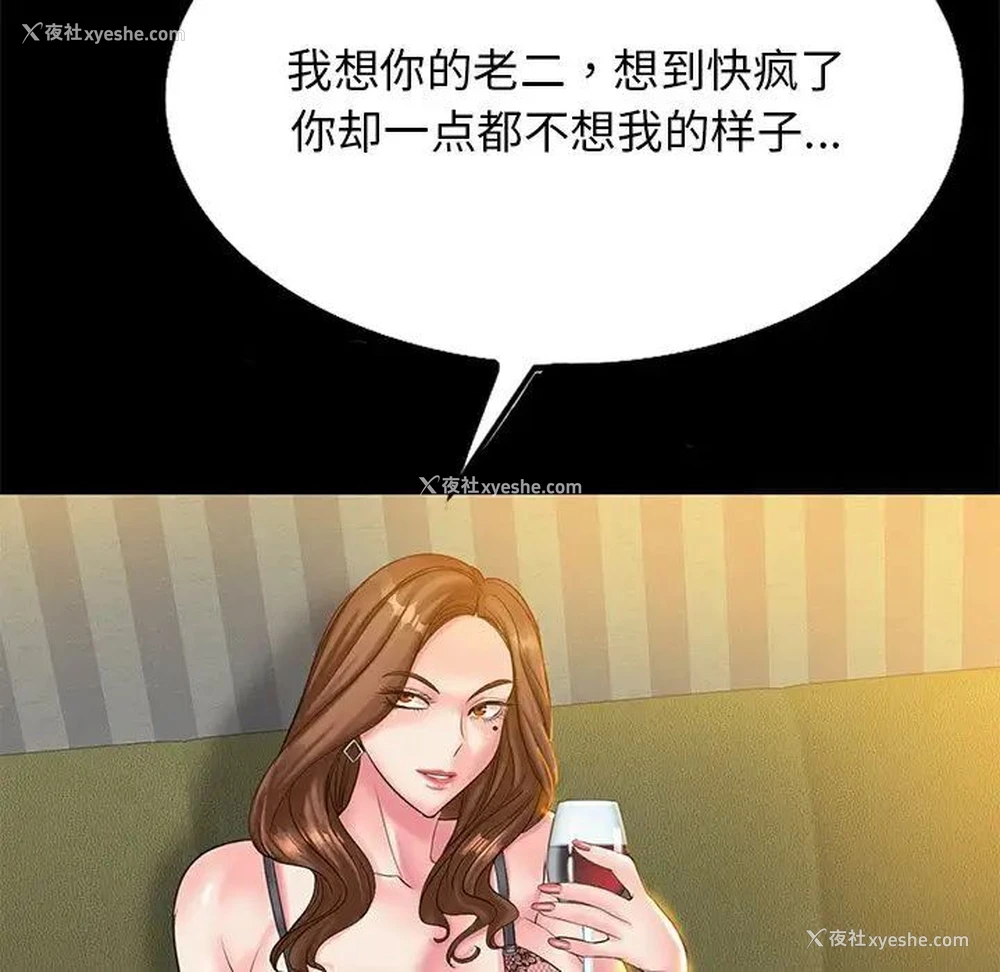 7P - 一杆入洞