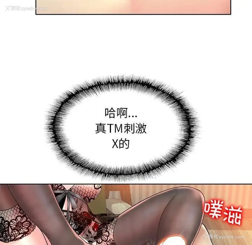 80P - 一杆入洞