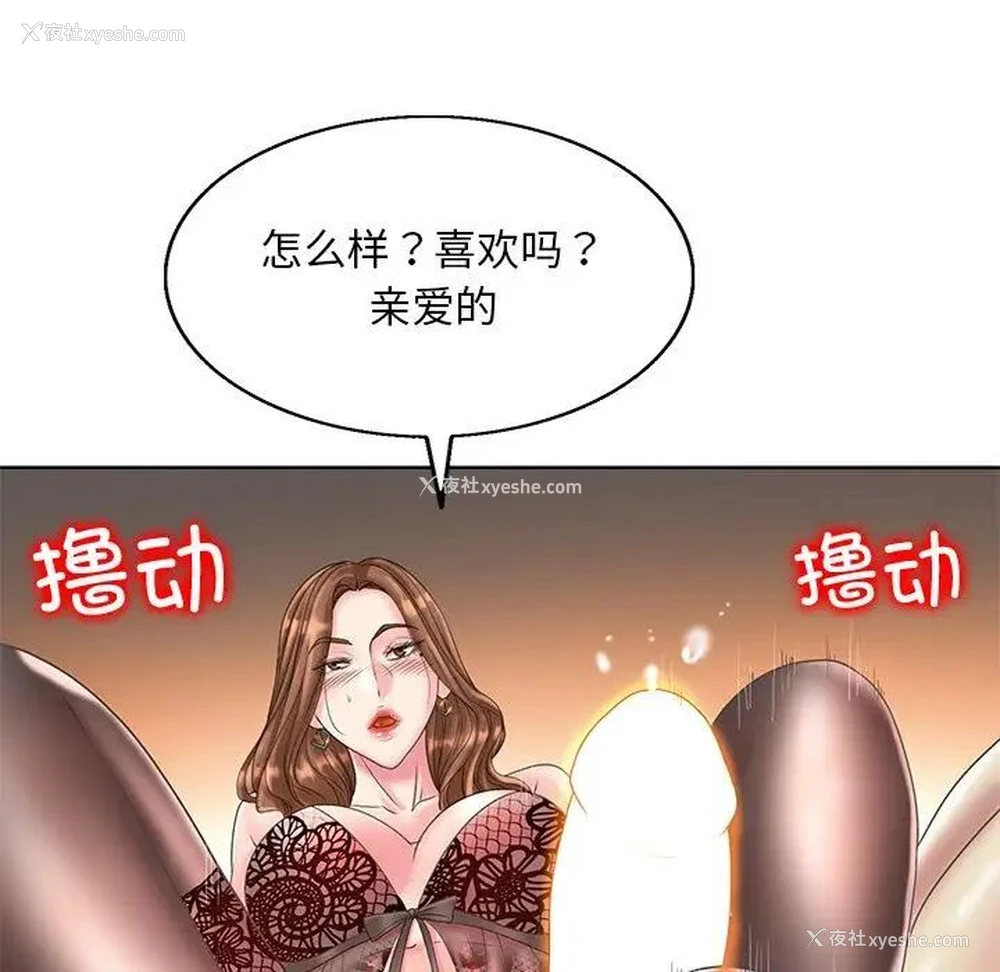 83P - 一杆入洞