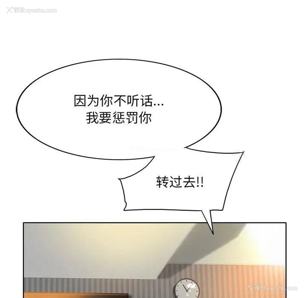 86P - 一杆入洞