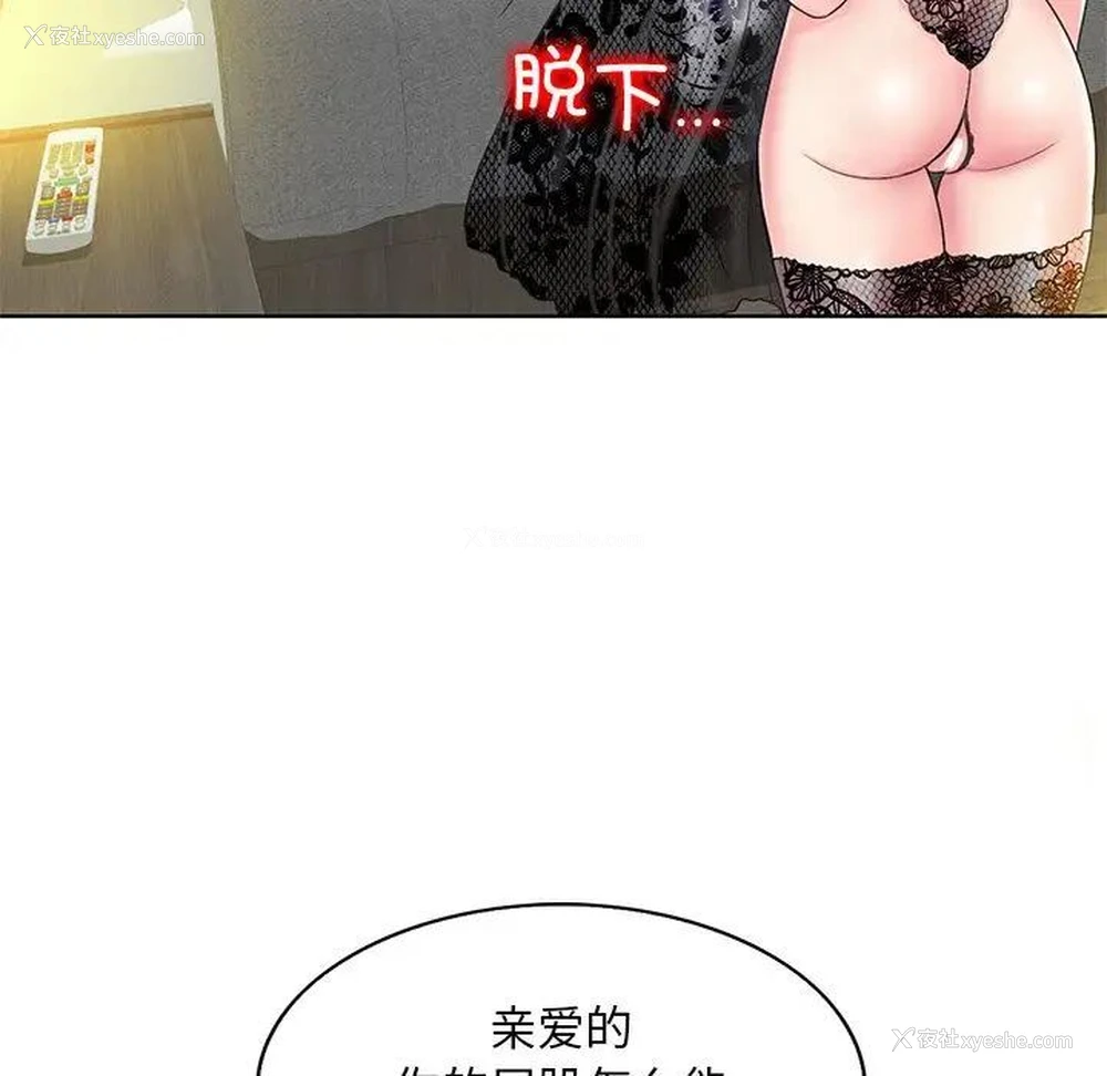 89P - 一杆入洞