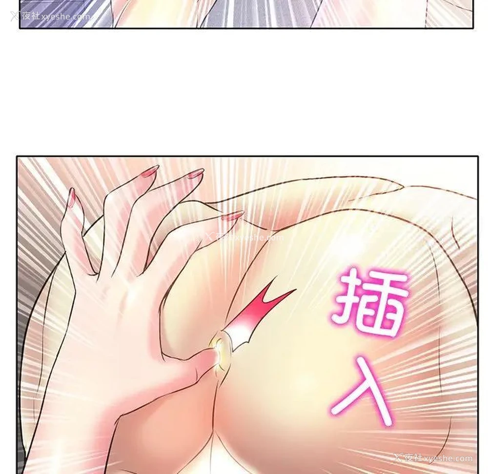 91P - 一杆入洞