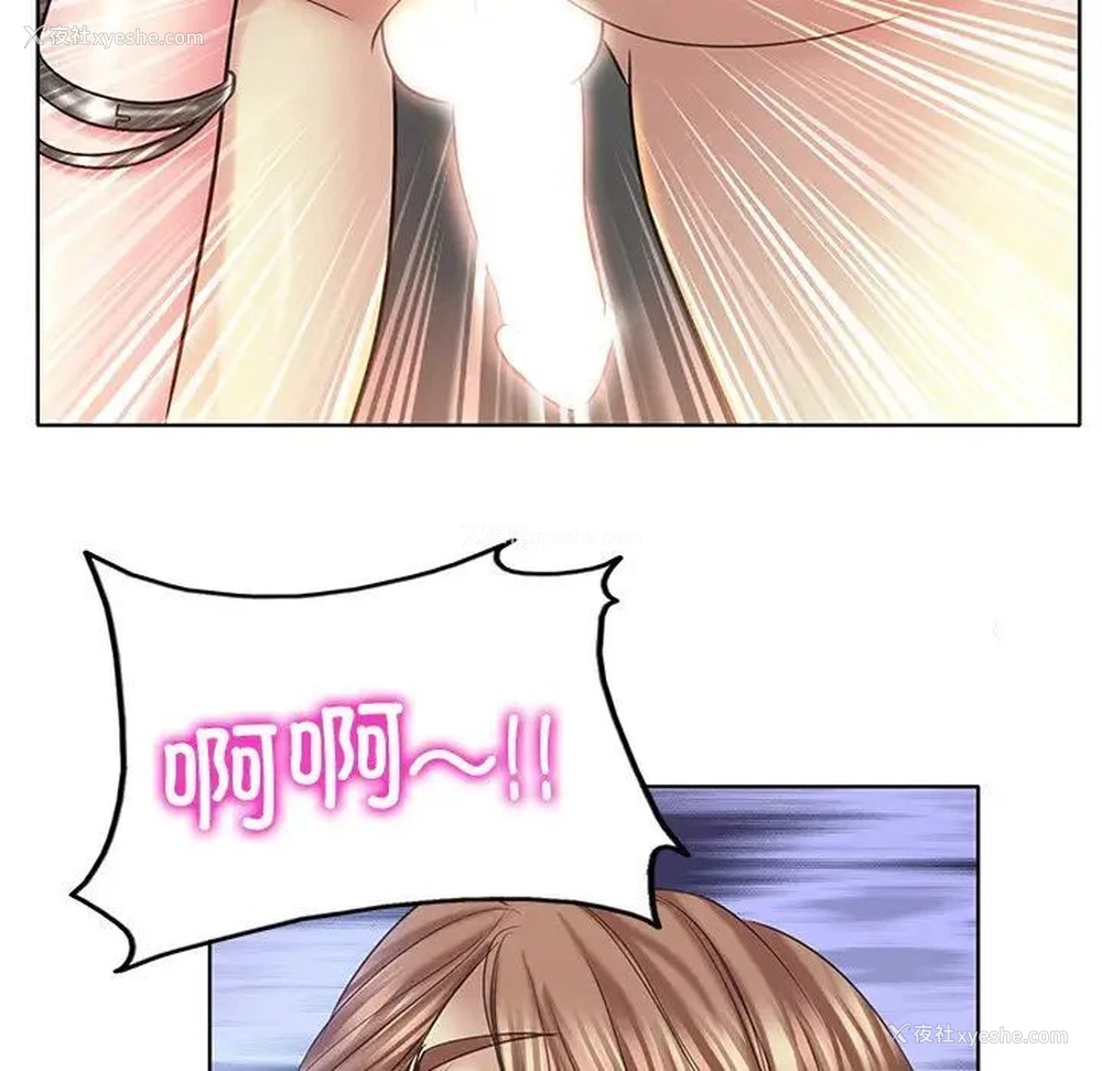 92P - 一杆入洞
