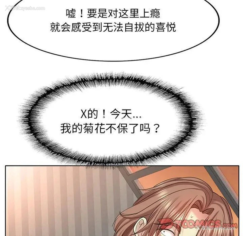 96P - 一杆入洞