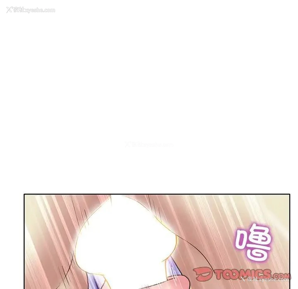 99P - 一杆入洞
