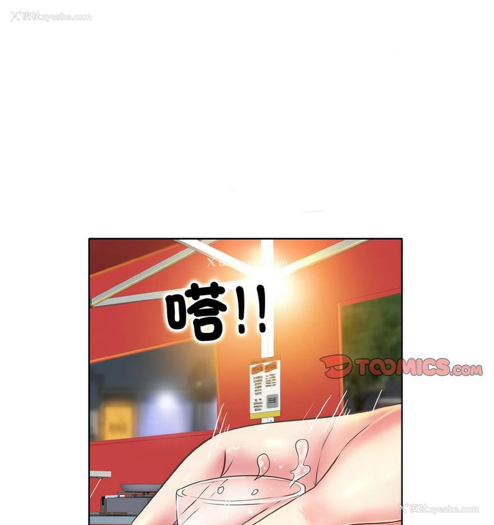 101P - 一杆入洞