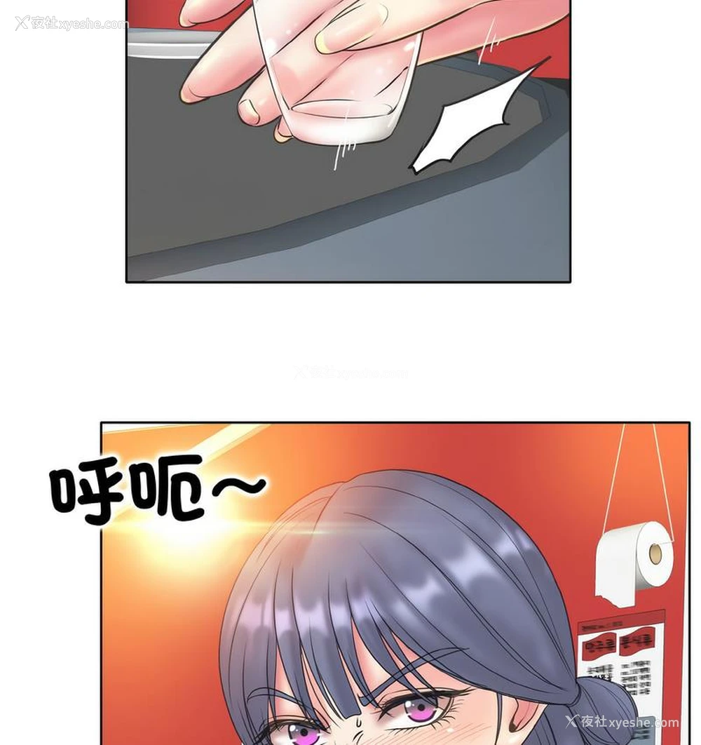 102P - 一杆入洞