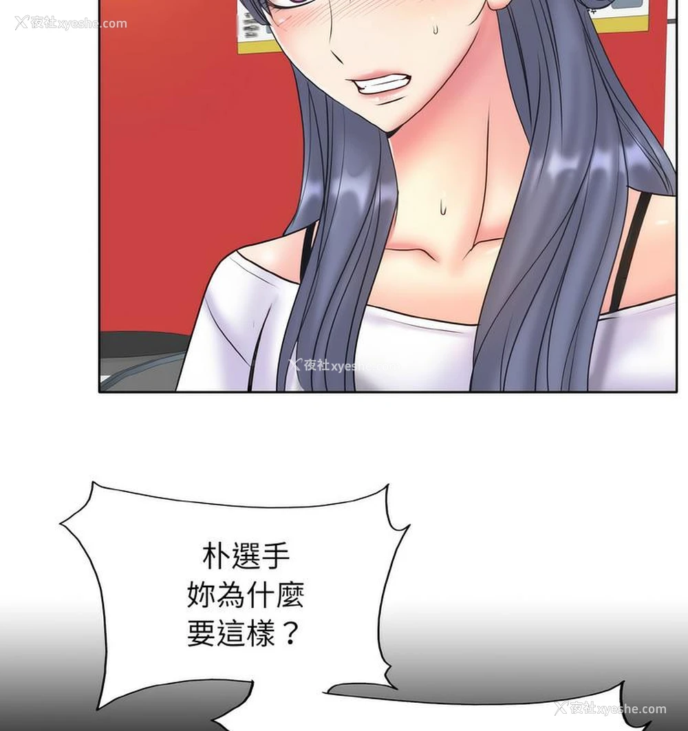 103P - 一杆入洞
