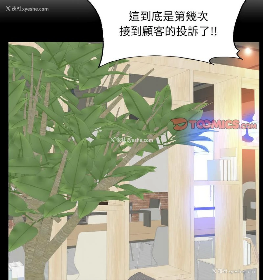 104P - 一杆入洞