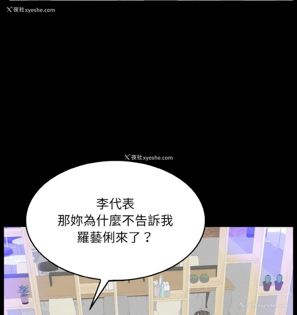 105P - 一杆入洞