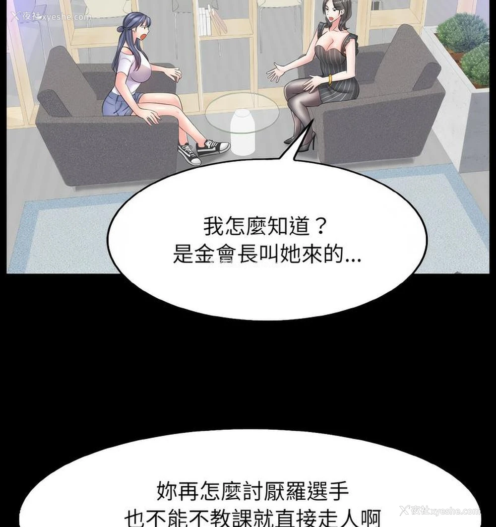 106P - 一杆入洞