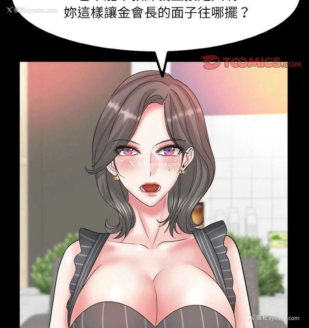 107P - 一杆入洞