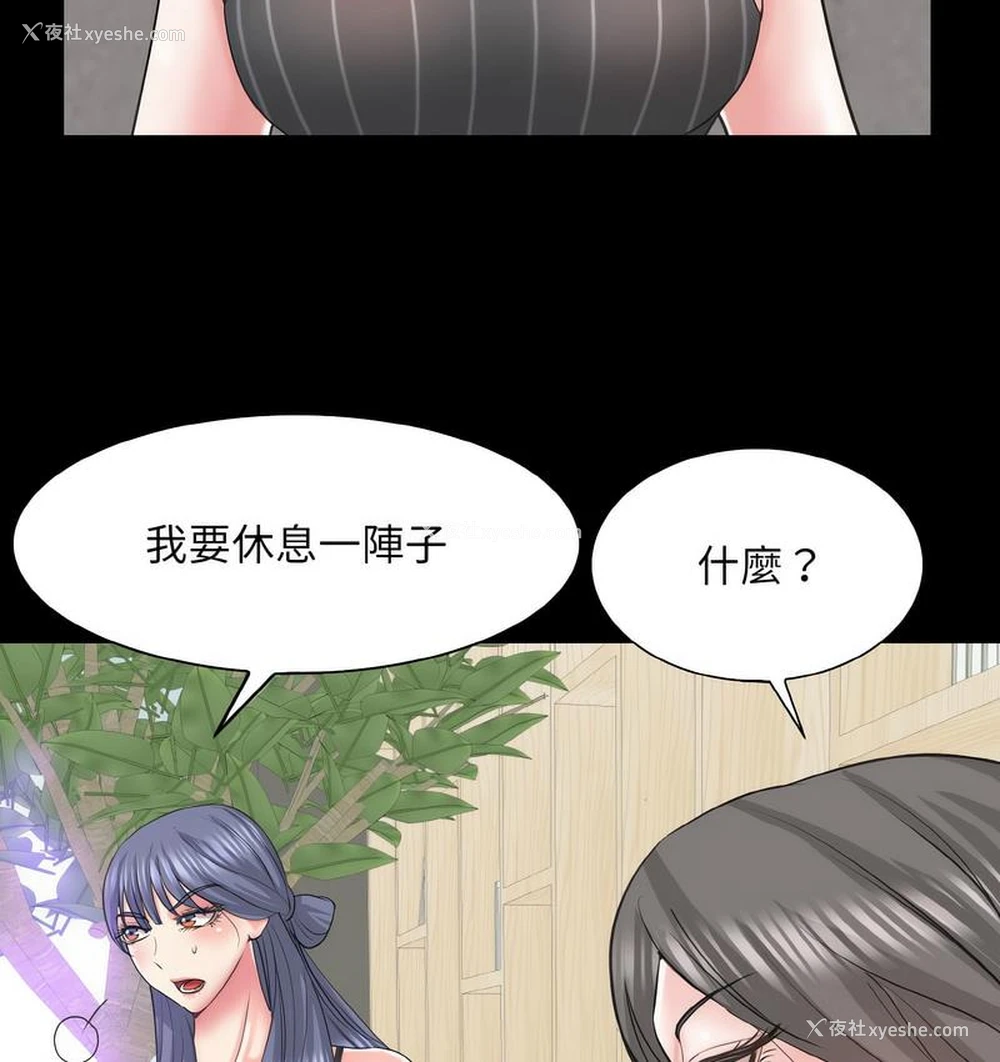 108P - 一杆入洞