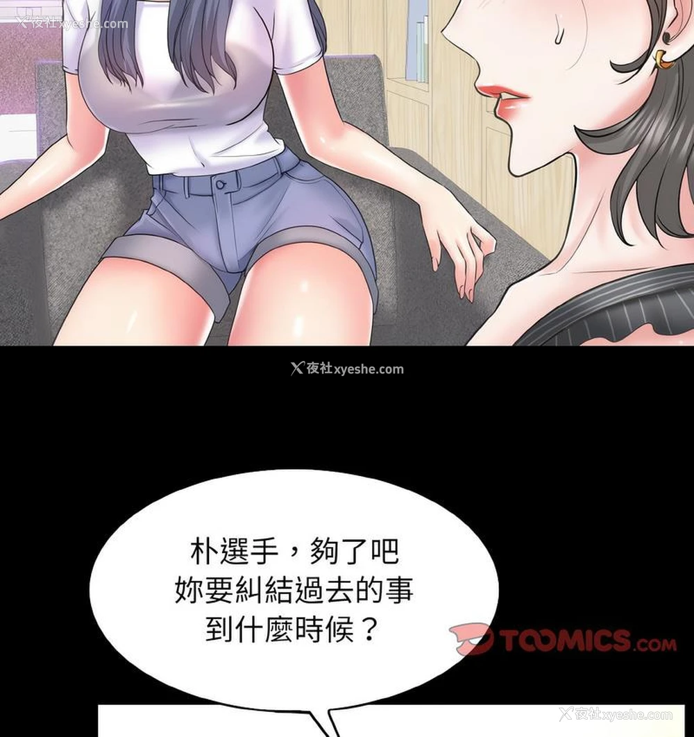 110P - 一杆入洞