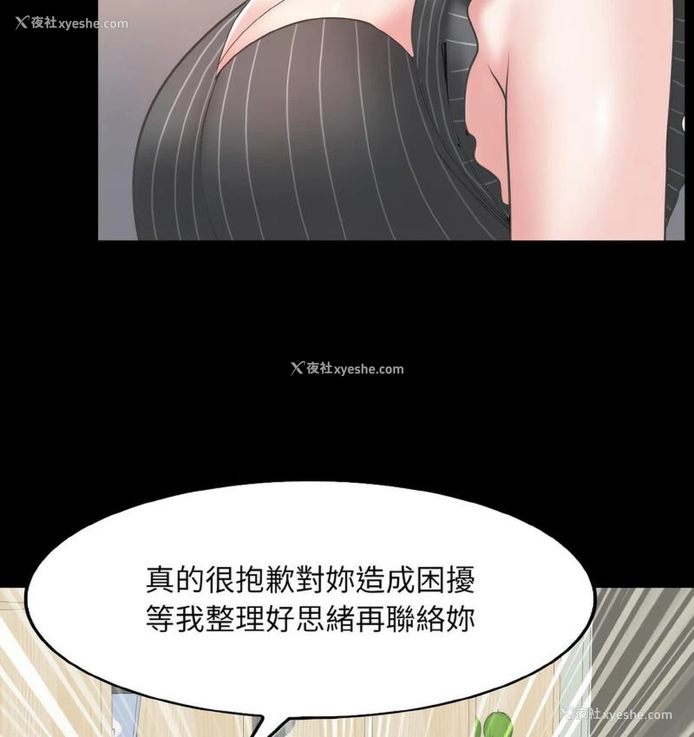 112P - 一杆入洞