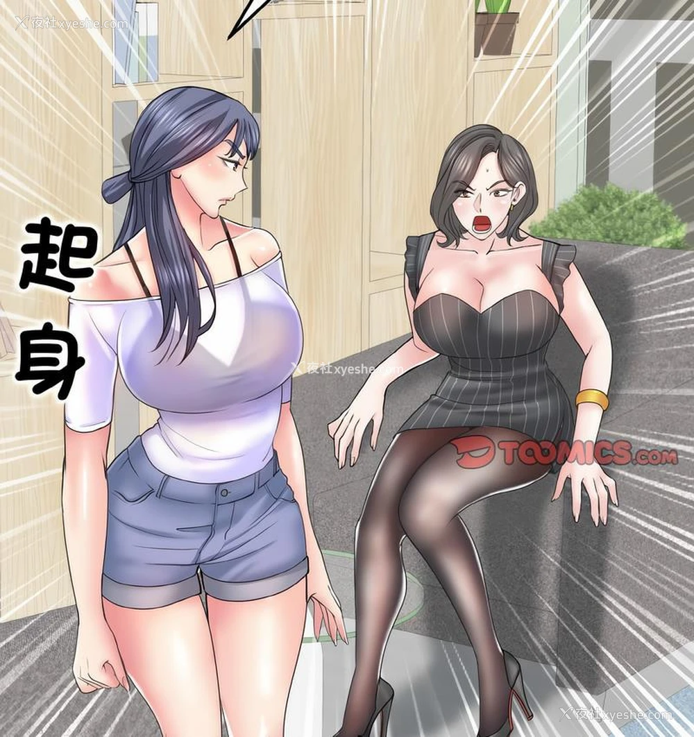 113P - 一杆入洞