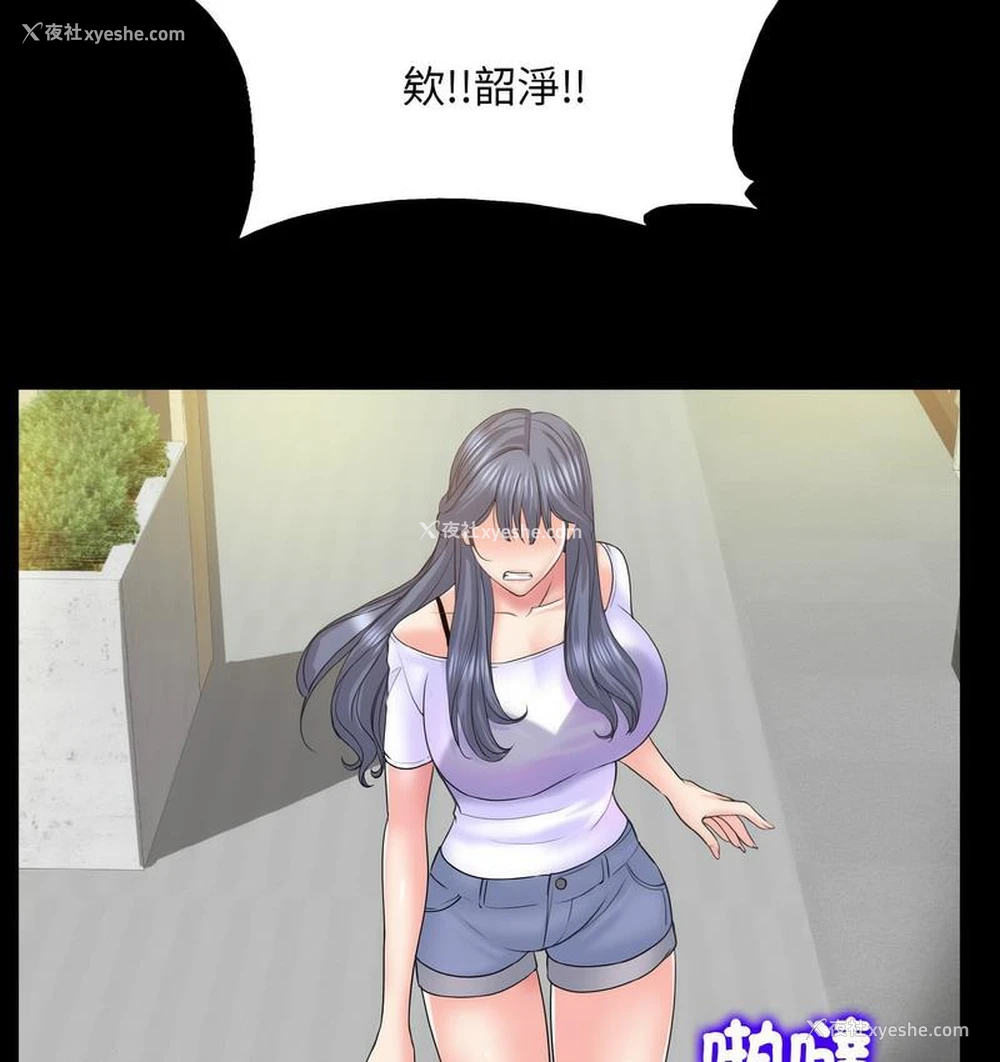 115P - 一杆入洞