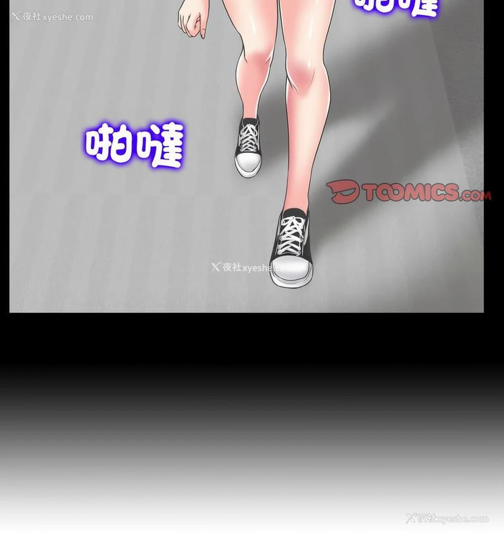 116P - 一杆入洞