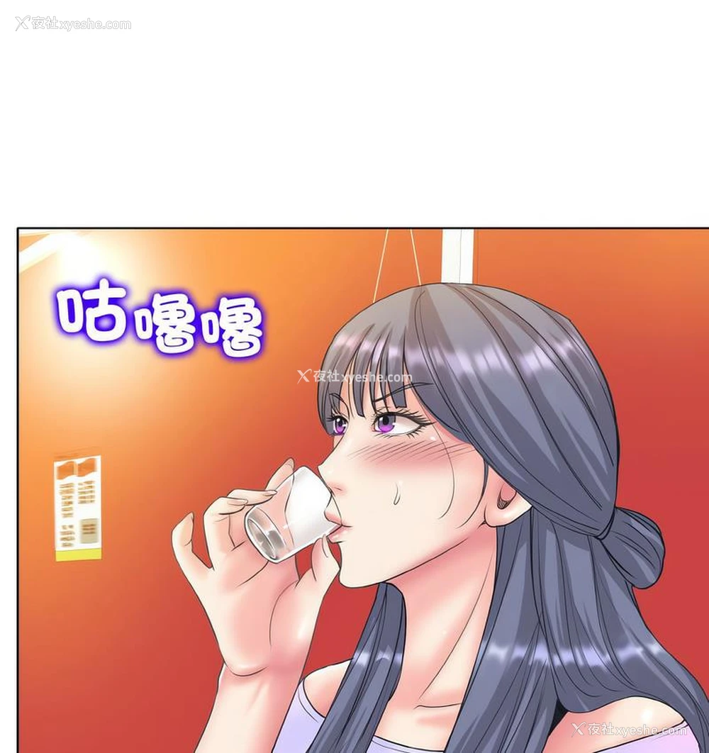 117P - 一杆入洞
