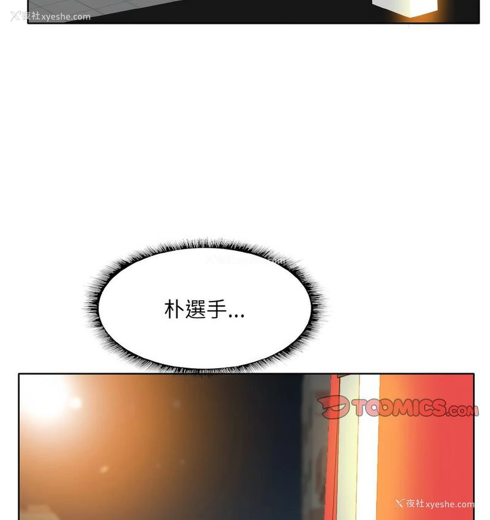 122P - 一杆入洞