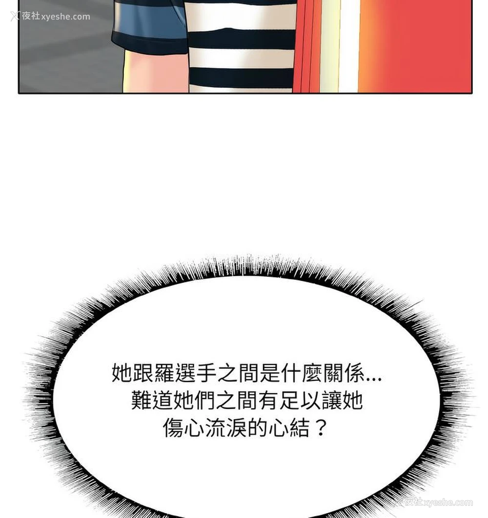 124P - 一杆入洞