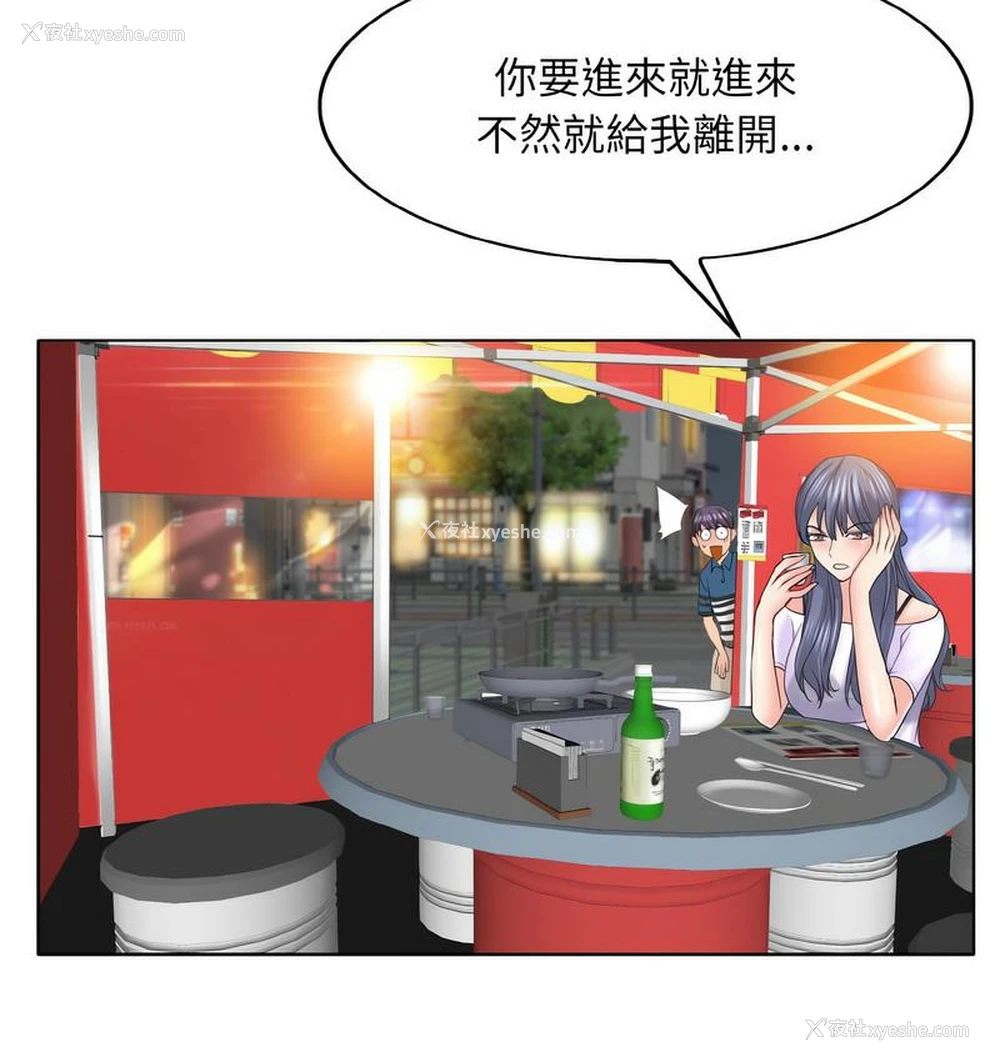127P - 一杆入洞