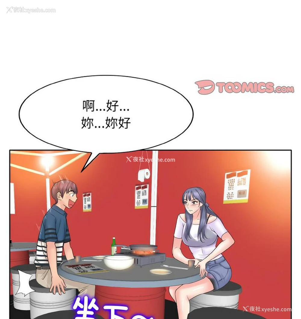 128P - 一杆入洞