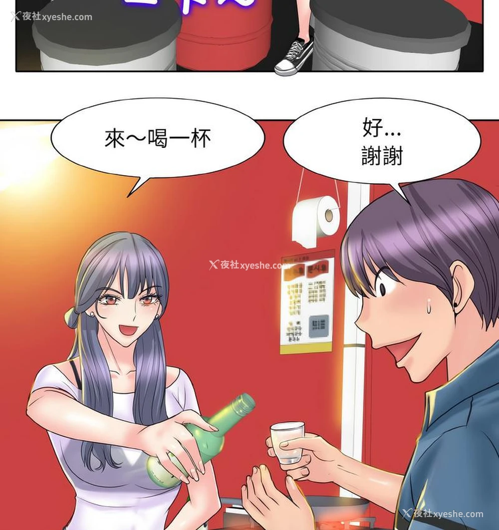 129P - 一杆入洞