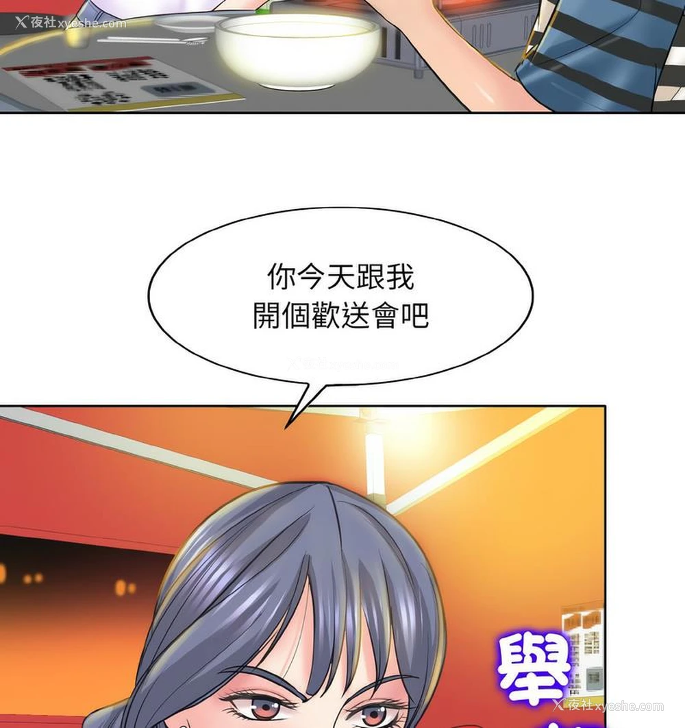 130P - 一杆入洞