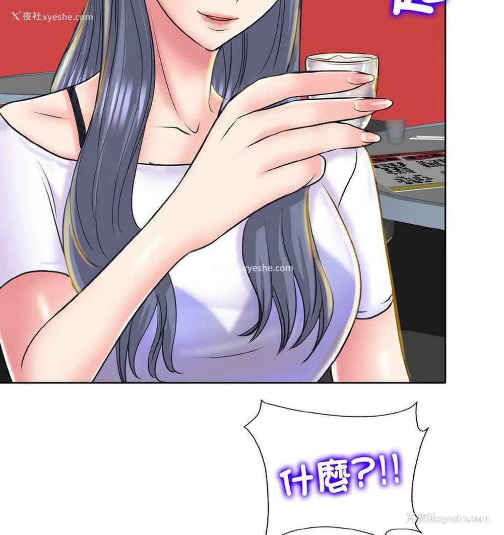132P - 一杆入洞