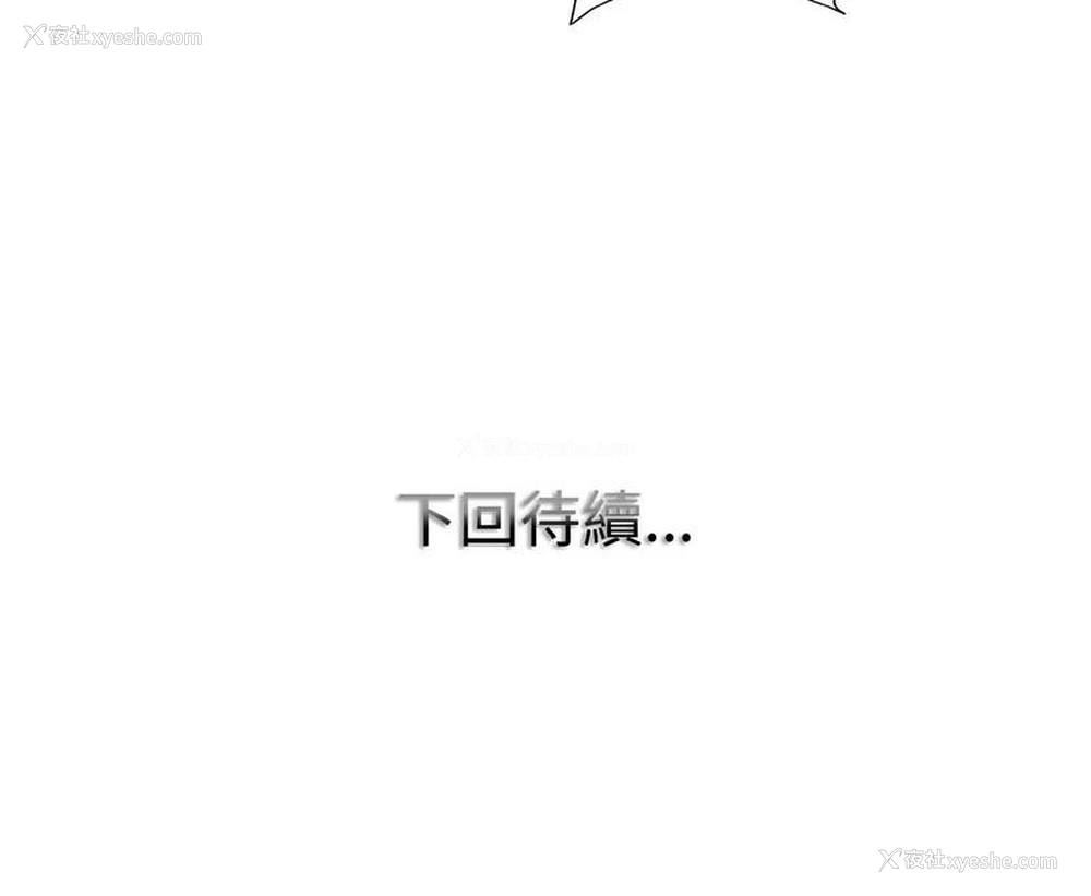 133P - 一杆入洞